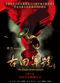 五月天婷婷精品视频